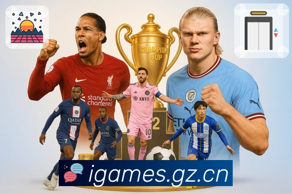 <strong>爱游戏App</strong>界面展示