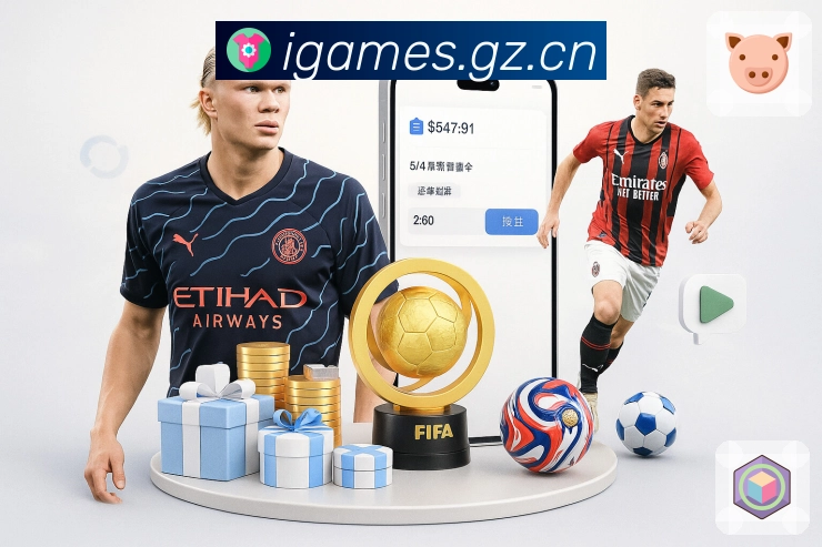 爱游戏 精彩赛事